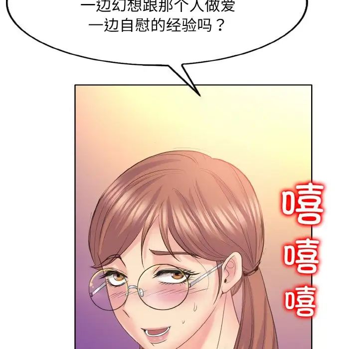 一杆入洞第10话