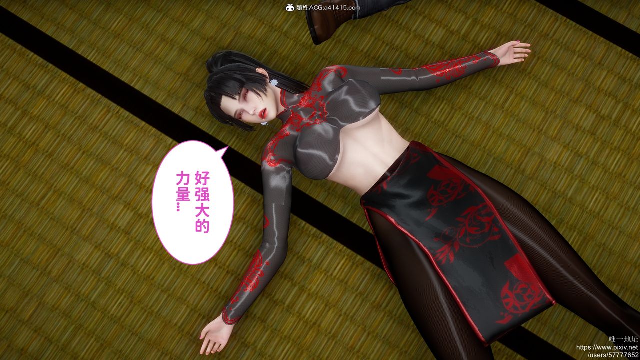 [3D]做奴隶的妻子第03话