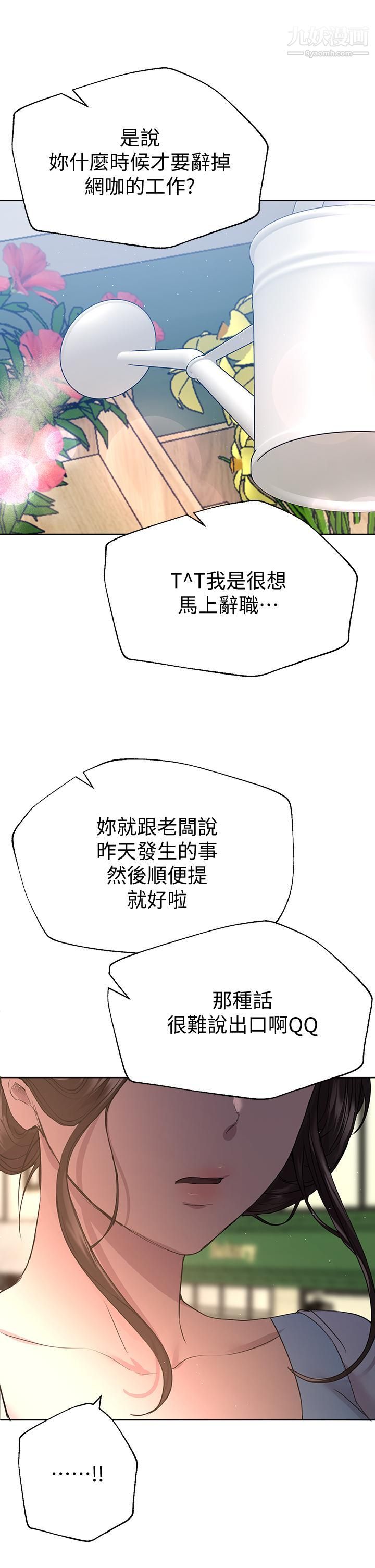 姊姊们的调教第23话-好像真的会喜欢上他