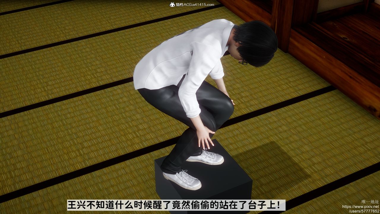 [3D]做奴隶的妻子第03话