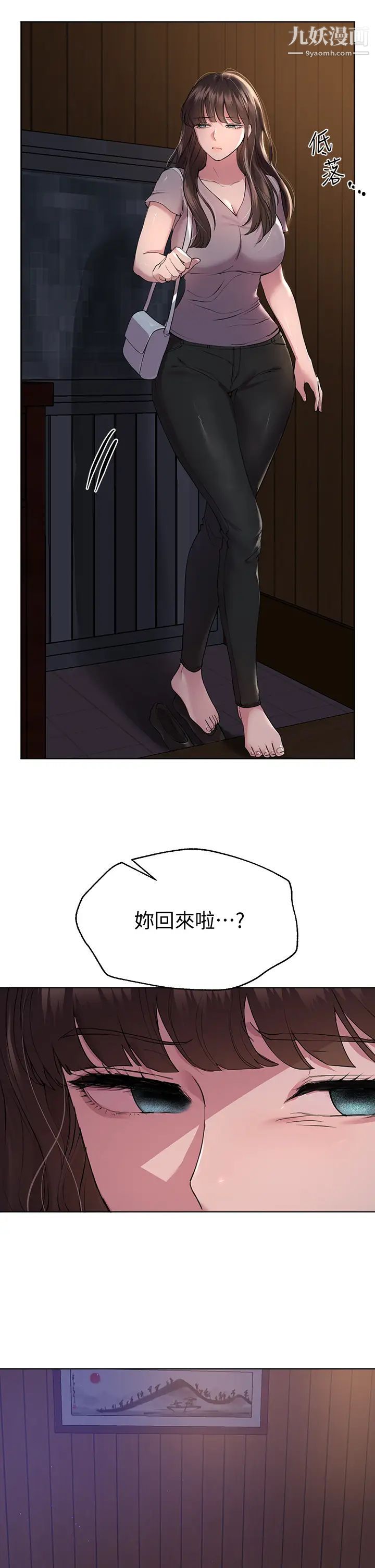 姊姊们的调教第24话-你不想念我的屁股吗?