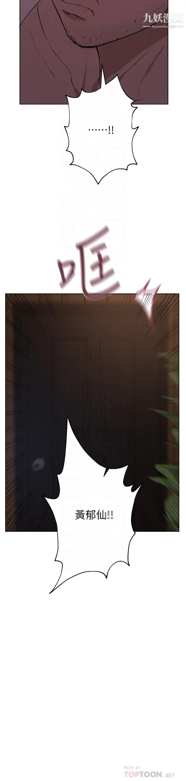 姊姊们的调教第24话-你不想念我的屁股吗?