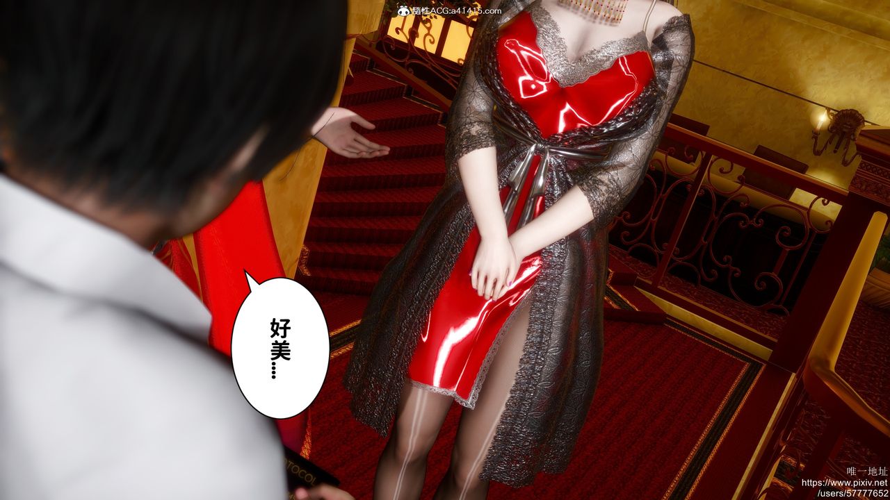 [3D]做奴隸的妻子第03話