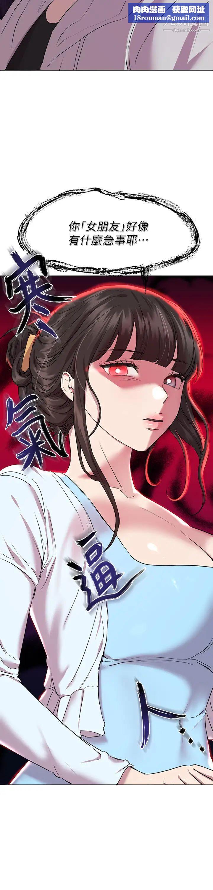 姊姊们的调教第24话-你不想念我的屁股吗?