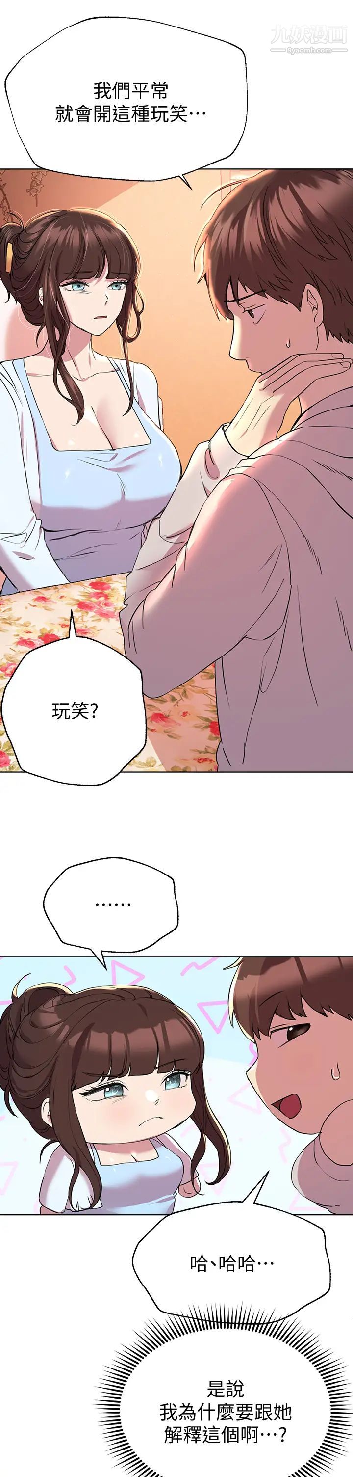 姊姊们的调教第24话-你不想念我的屁股吗?