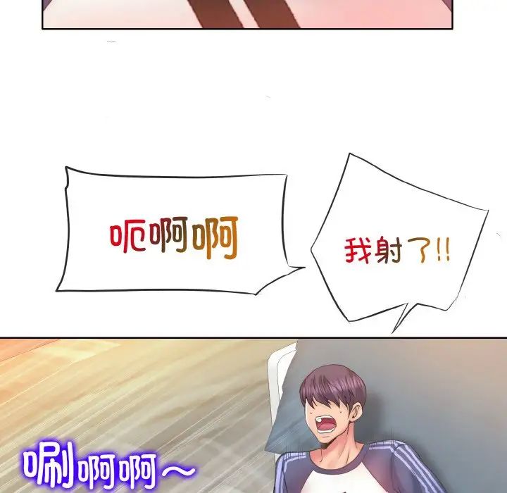 一杆入洞第10话