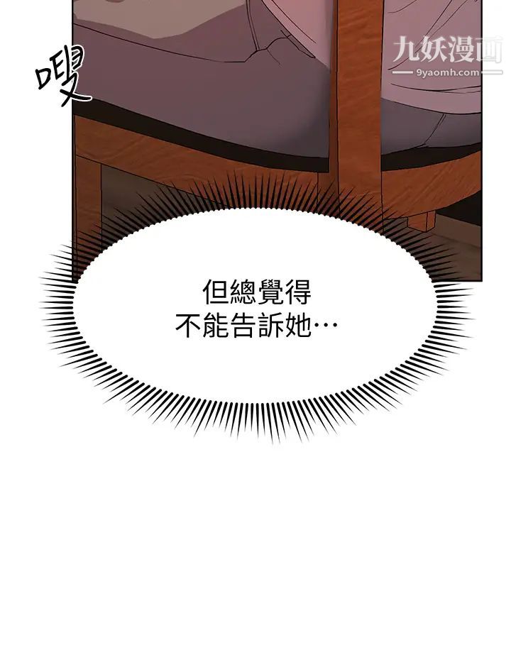 姊姊们的调教第24话-你不想念我的屁股吗?