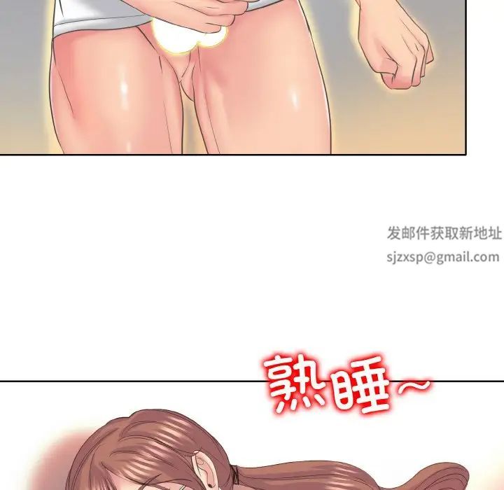 一杆入洞第10话