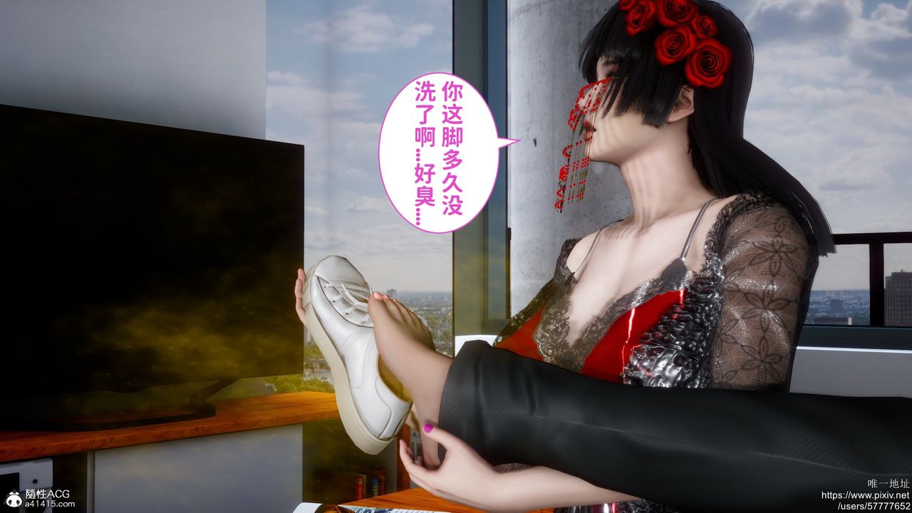 [3D]做奴隶的妻子第04话