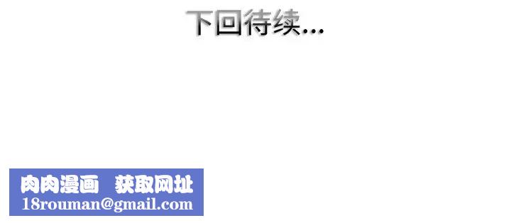 一杆入洞第10话