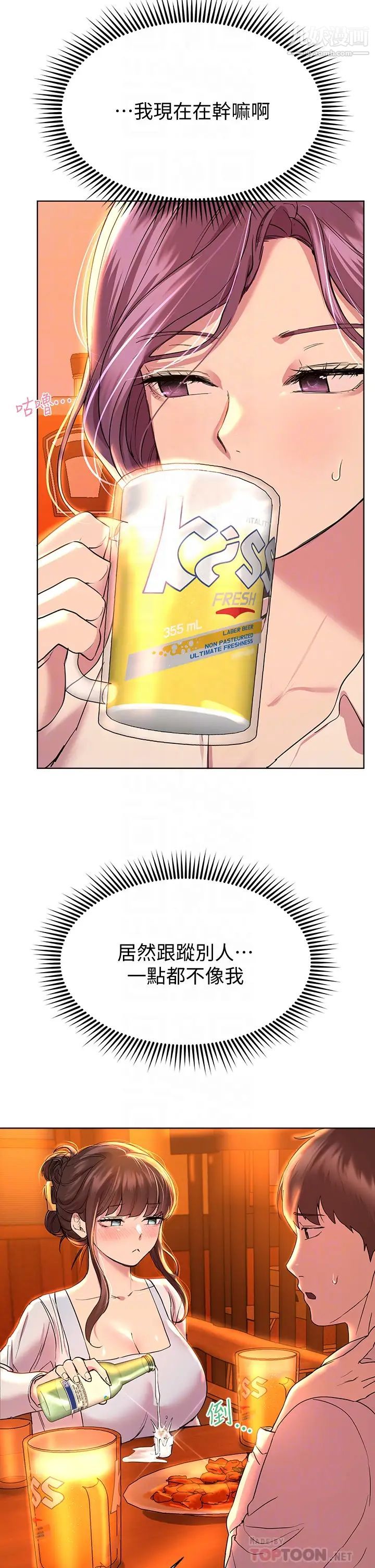 姊姊们的调教第25话-姊姊们做不到的招数