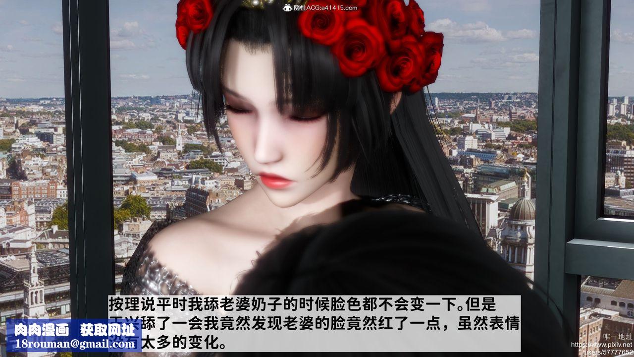 [3D]做奴隸的妻子第05話