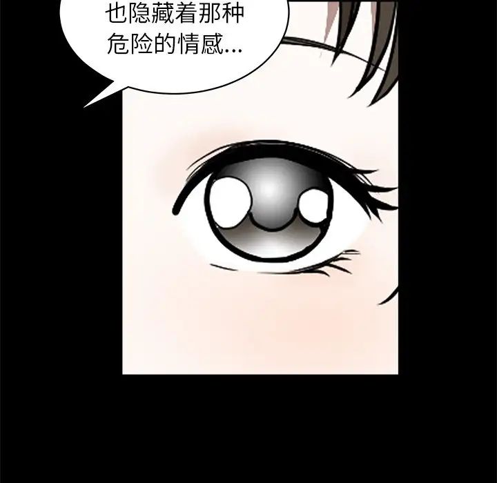 後娜第18话-最終話(完结)