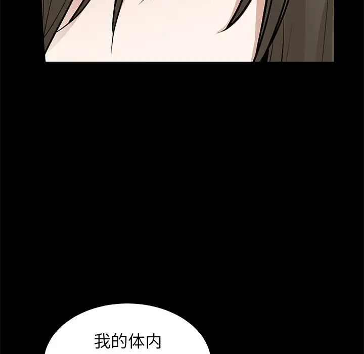 后娜第18话-最终话（完结）