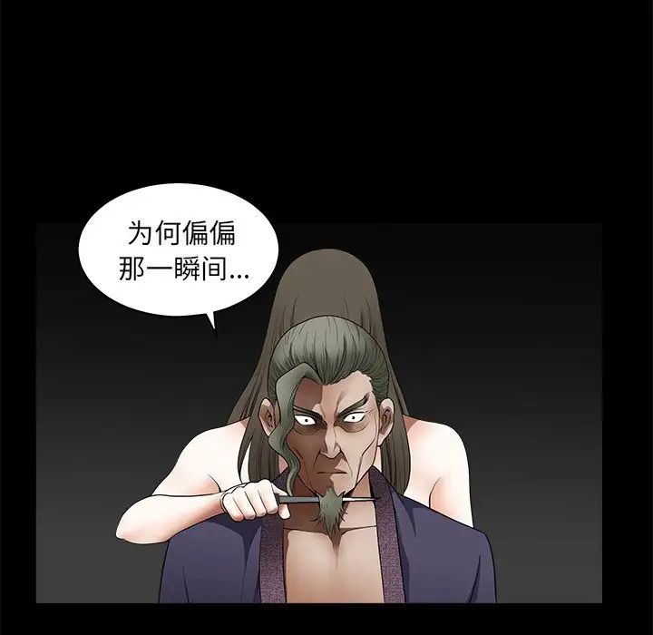 後娜第18话-最終話（完结）