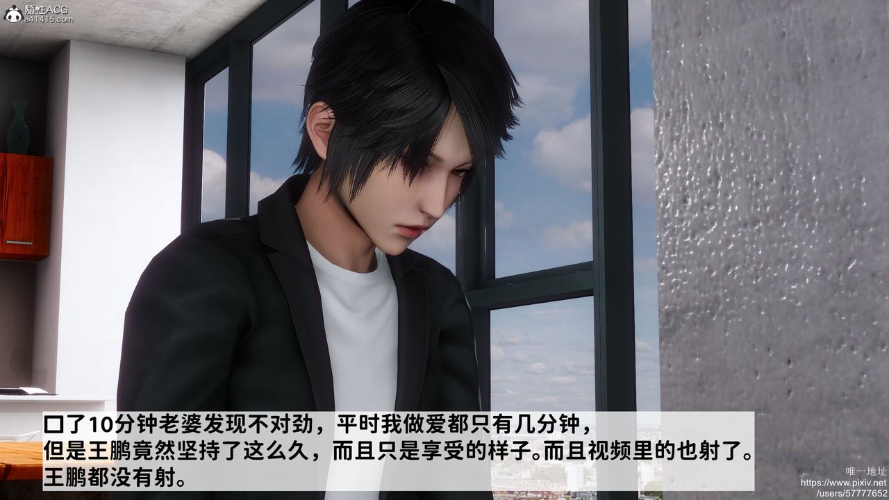 [3D]做奴隸的妻子第06話