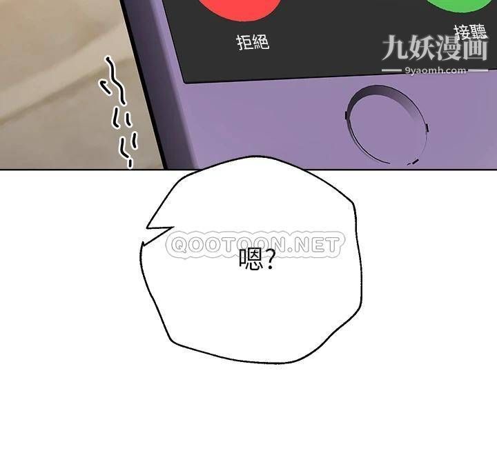 姊姊们的调教第26话-先吃先赢，喵♡