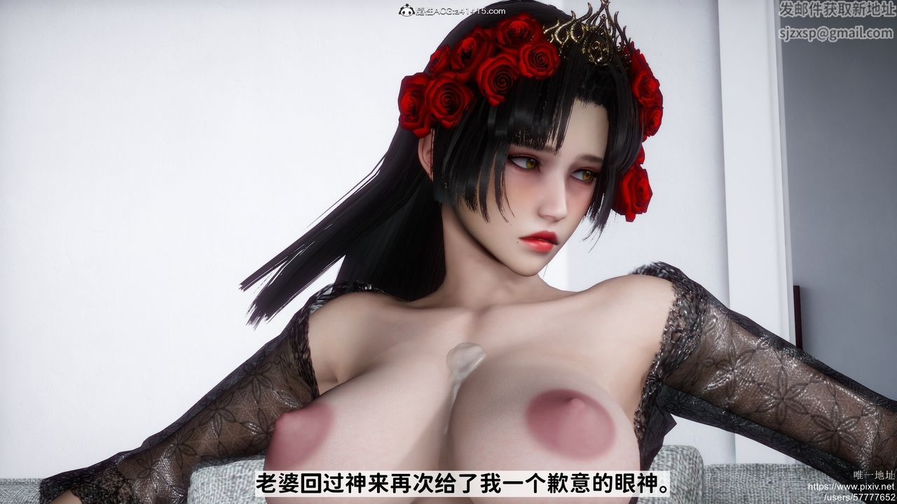 [3D]做奴隶的妻子第07话