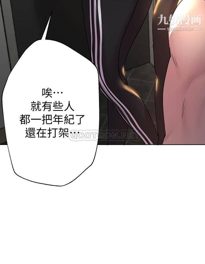 姊姊们的调教第26话-先吃先赢,喵♡