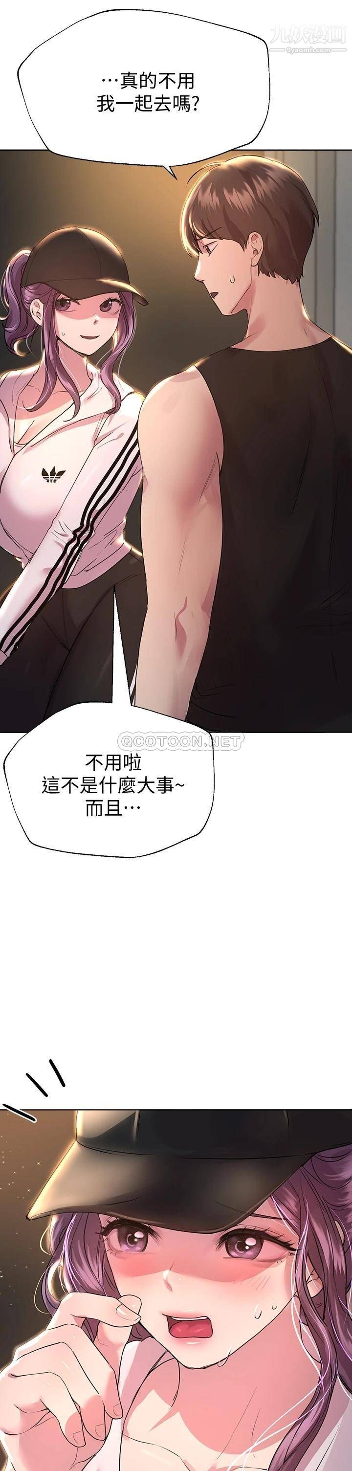 姊姊们的调教第26话-先吃先赢，喵♡