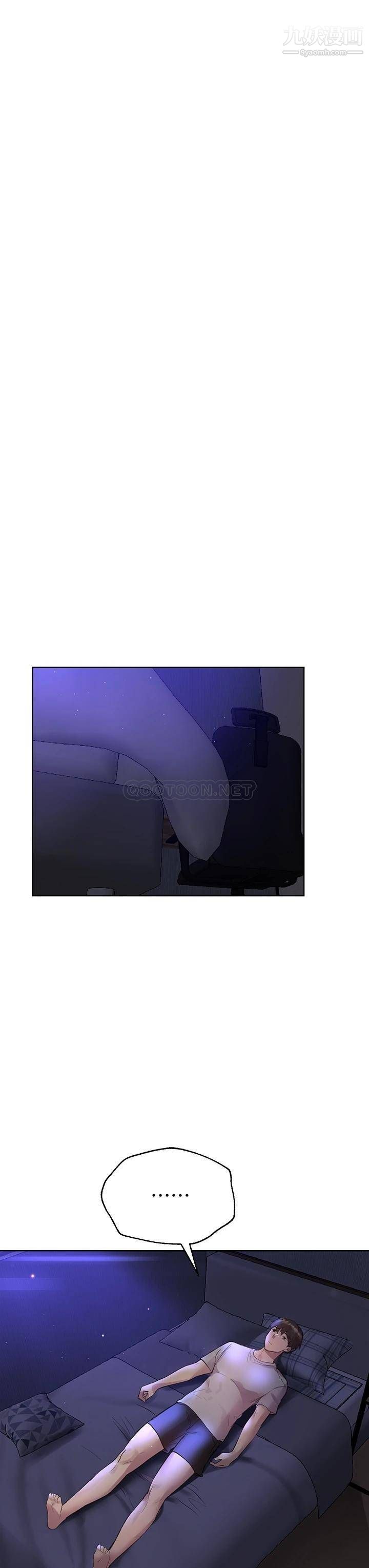 姊姊们的调教第26话-先吃先赢，喵♡