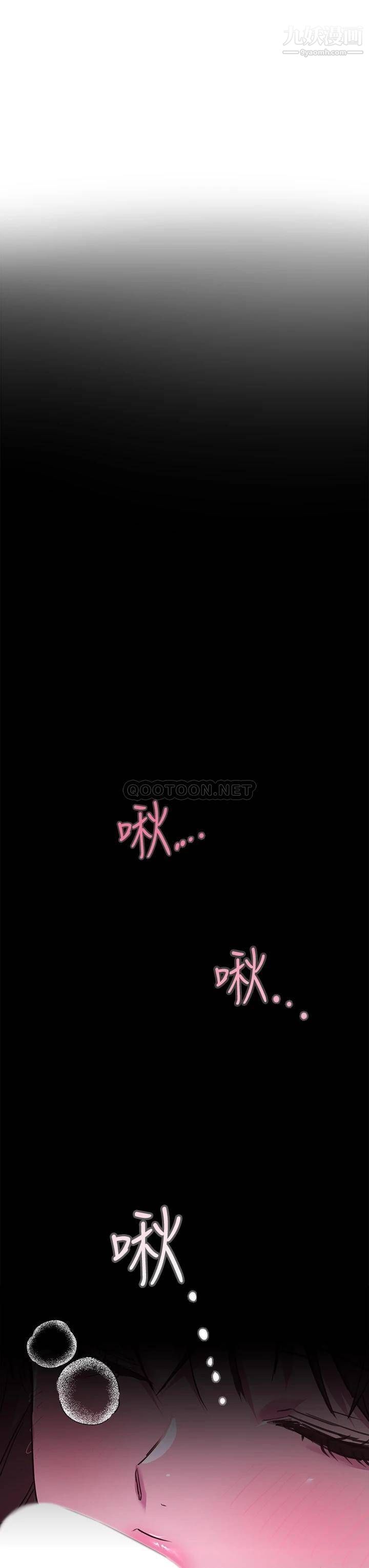 姊姊们的调教第26话-先吃先赢,喵♡