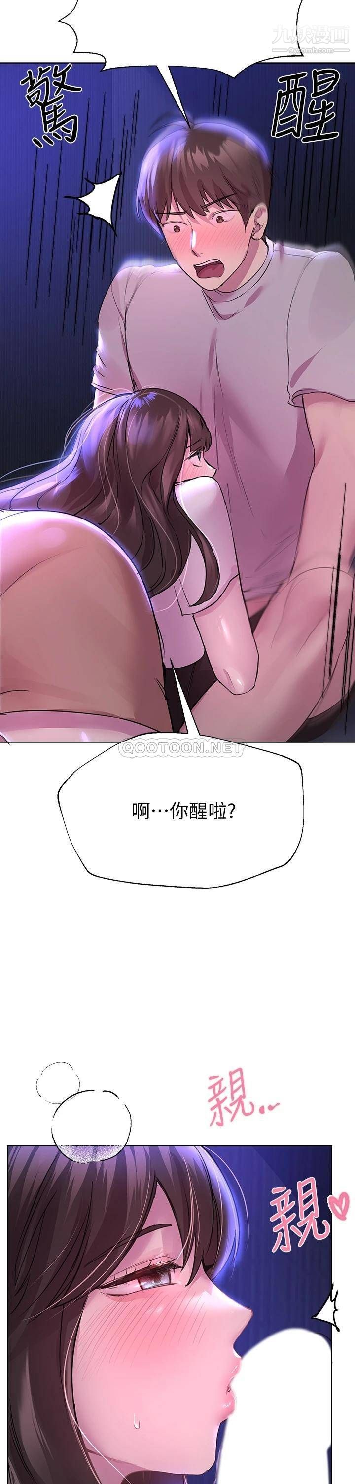 姊姊们的调教第26话-先吃先赢，喵♡