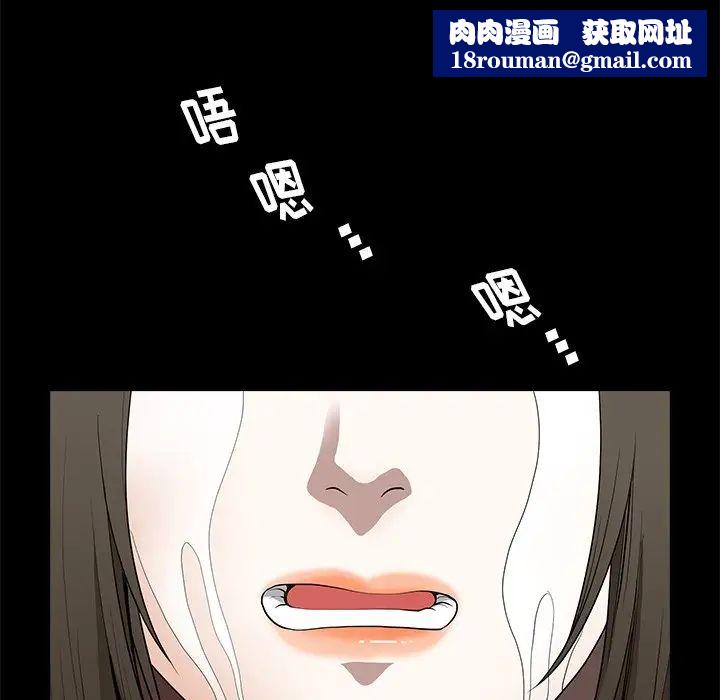 后娜第18话-最终话（完结）