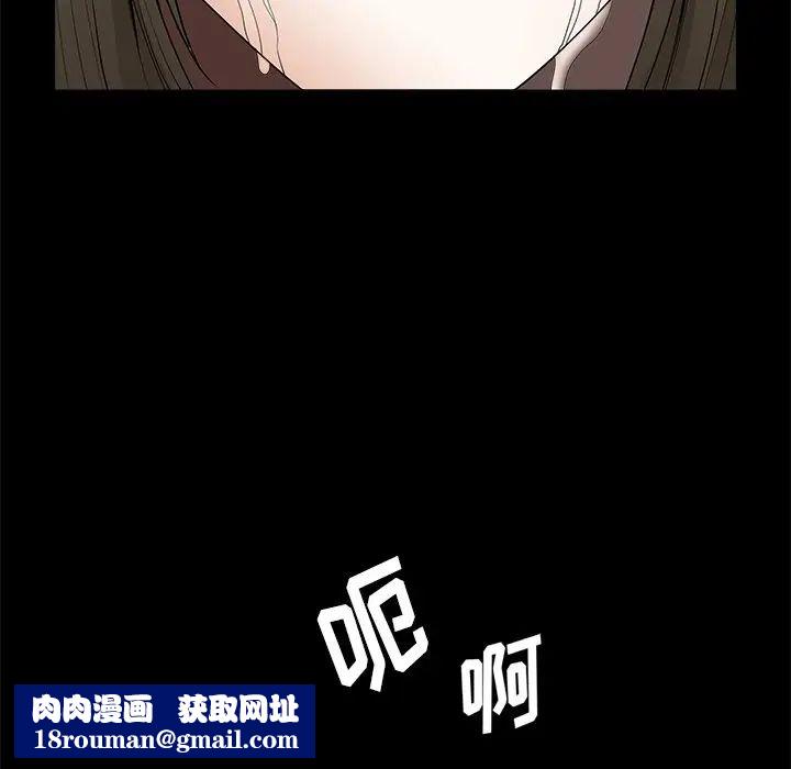 後娜第18话-最終話（完结）