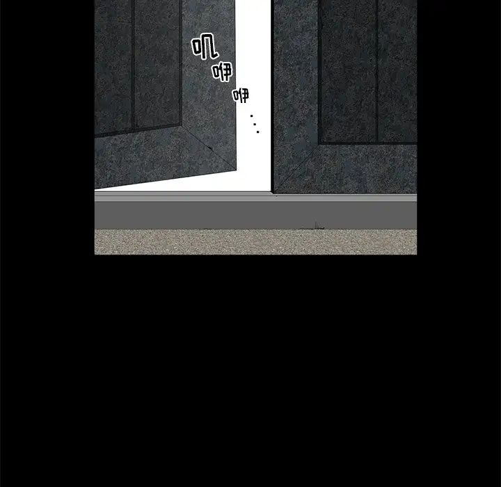 后娜第18话-最终话(完结)