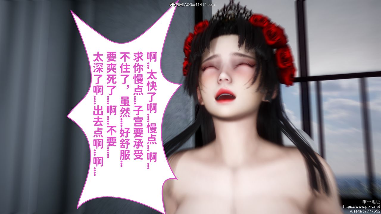 [3D]做奴隸的妻子第07話