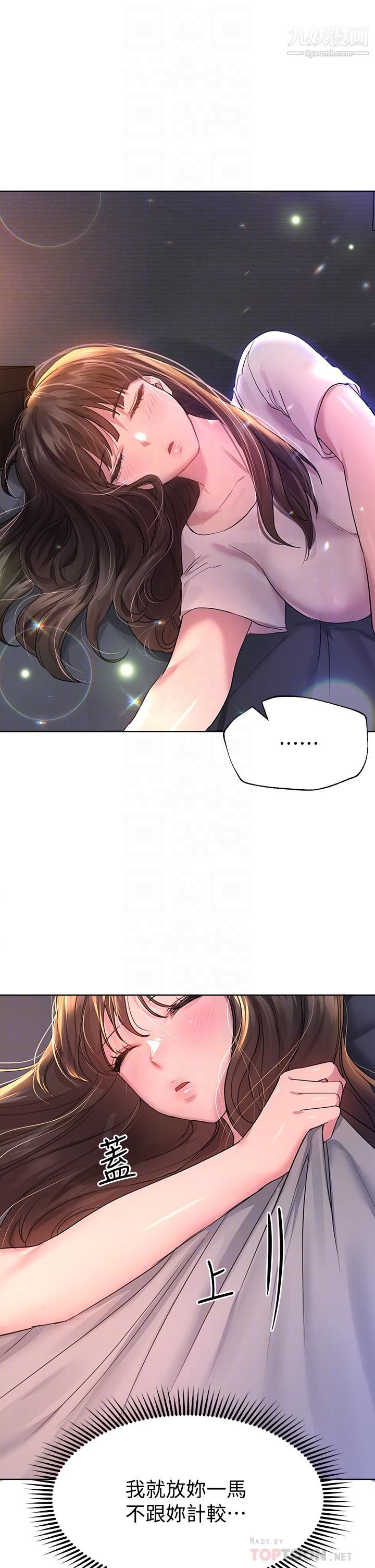 姊姊们的调教第27话-一览无遗的美尻