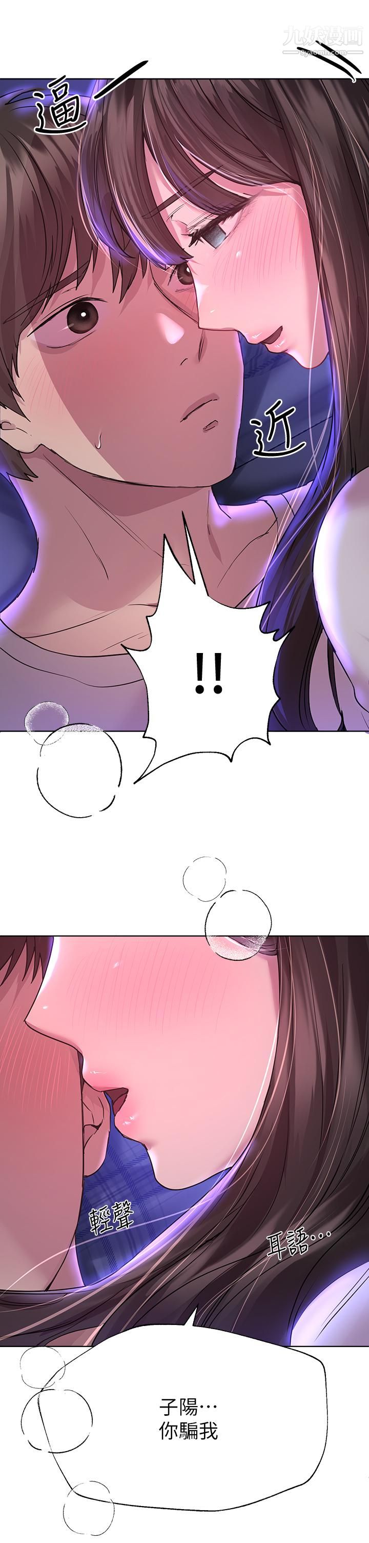 姊姊們的調教第27話-一覽無遺的美尻