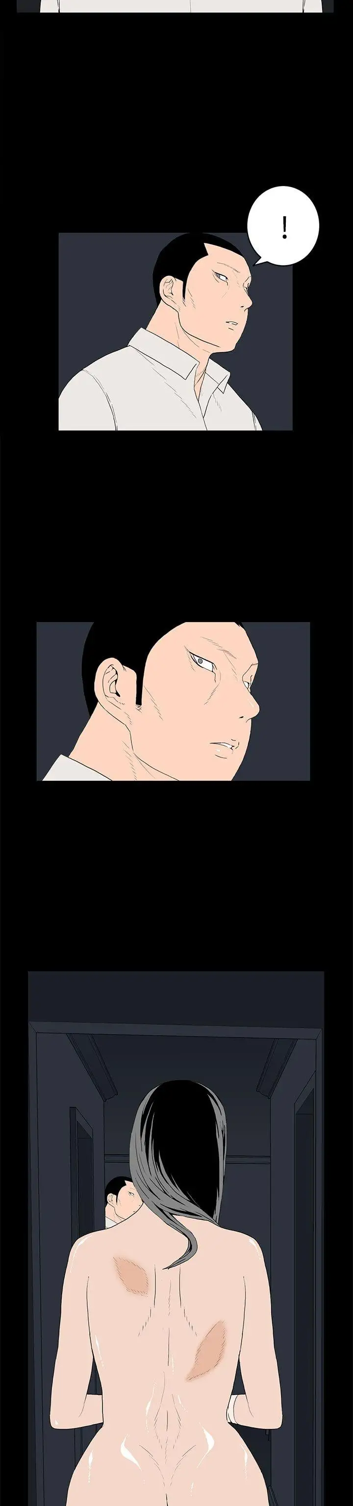 离婚男女第43话