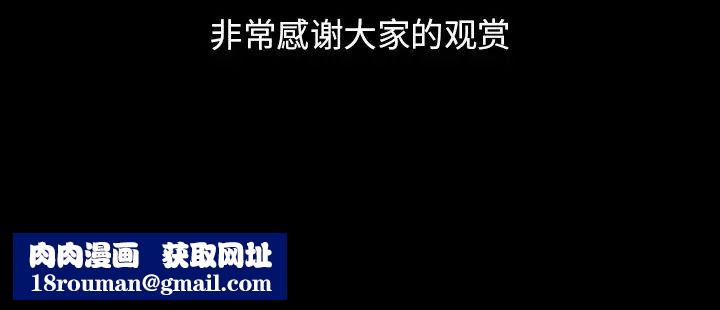 後娜第18话-最終話（完结）