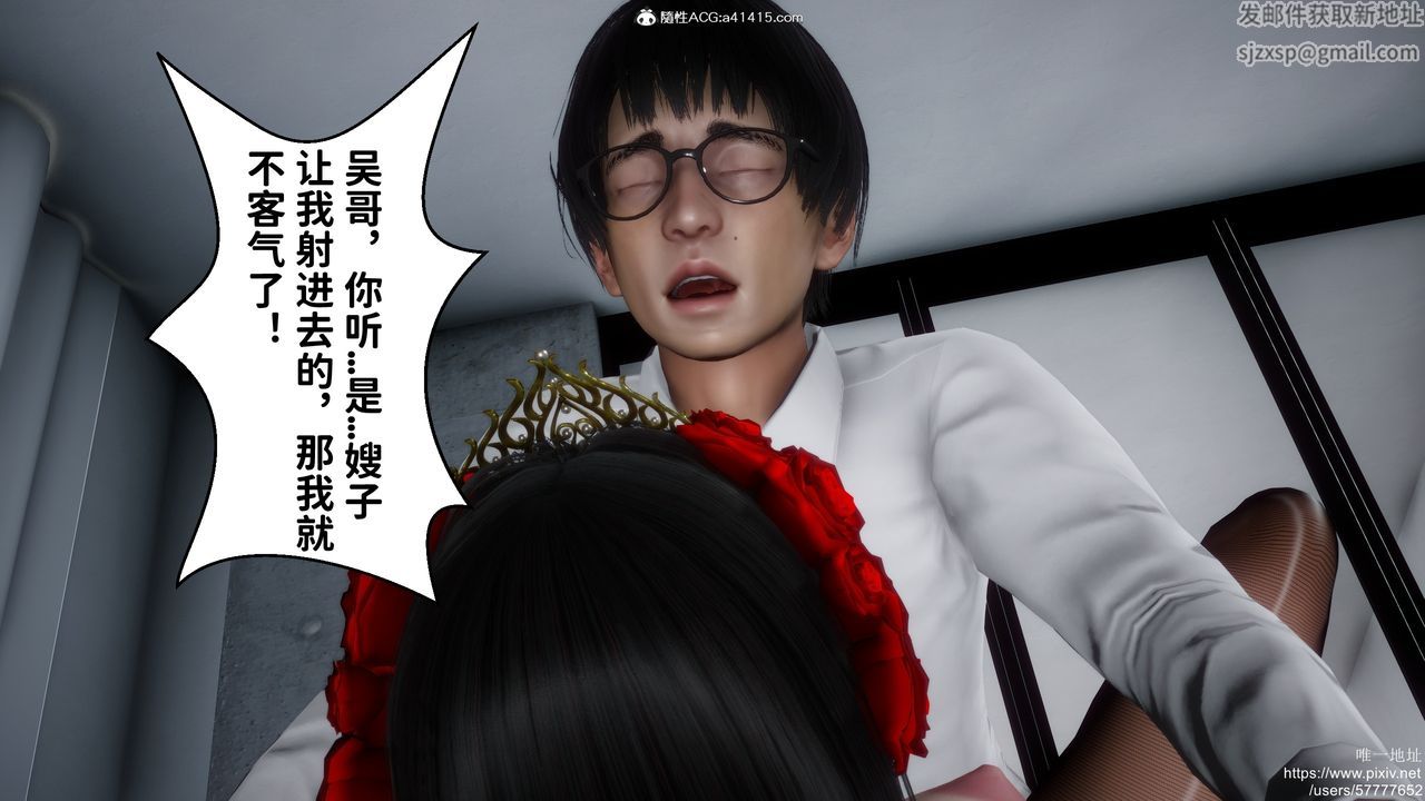 [3D]做奴隶的妻子第08话-最终话