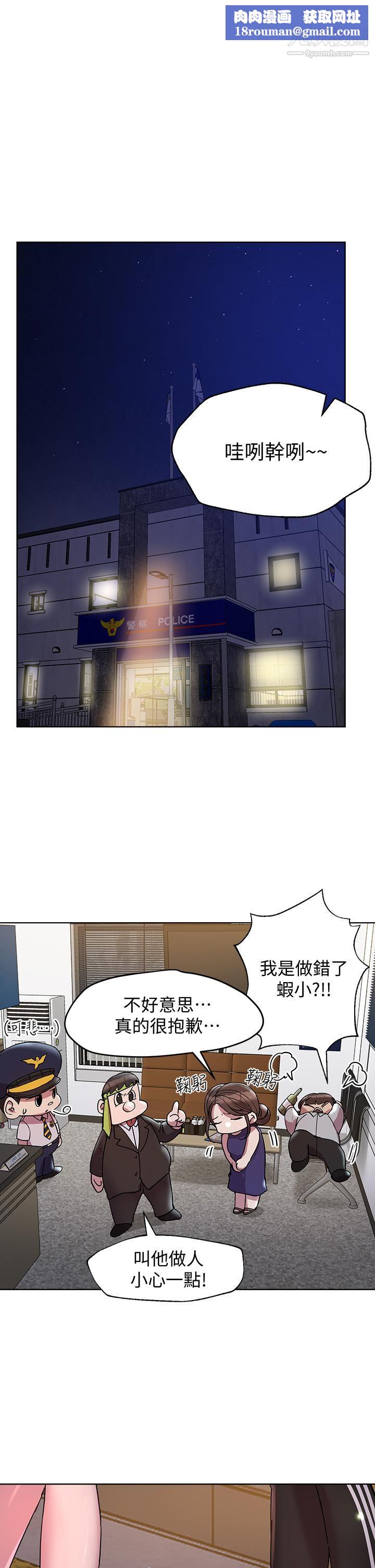 姊姊們的調教第28話-越挨打越興奮…♥