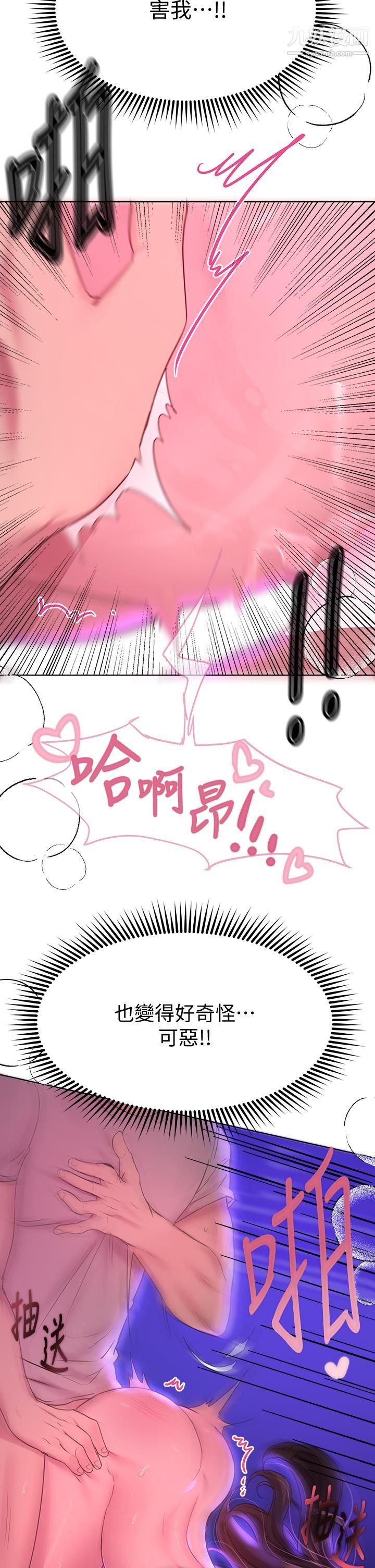 姊姊們的調教第28話-越挨打越興奮…♥