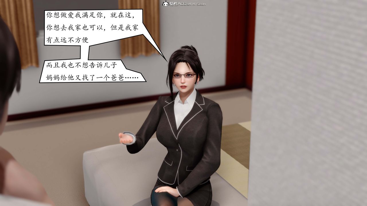 [3D]地球OL小短篇第02话