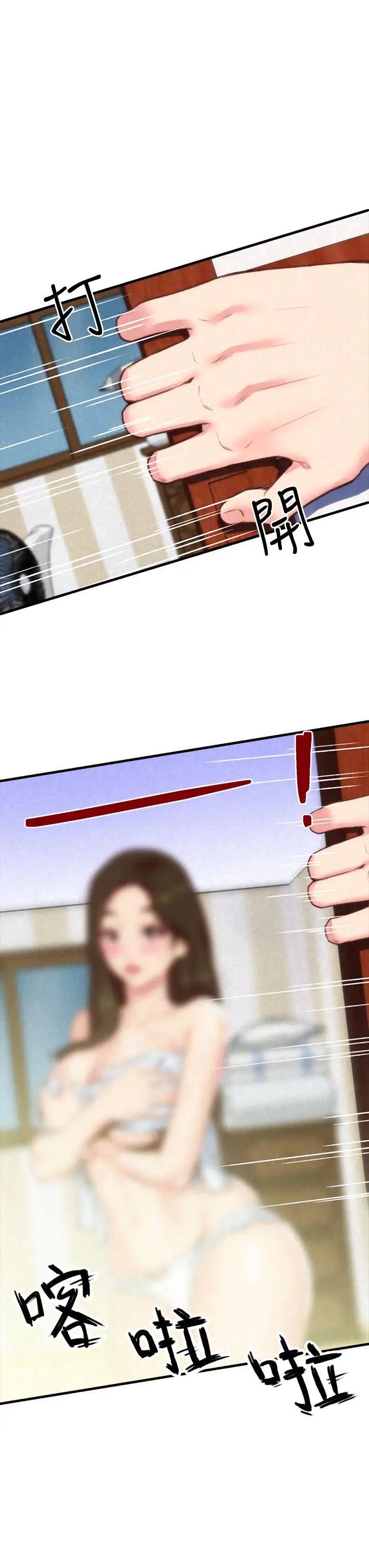 朋友的姊姊第2话-在空房内