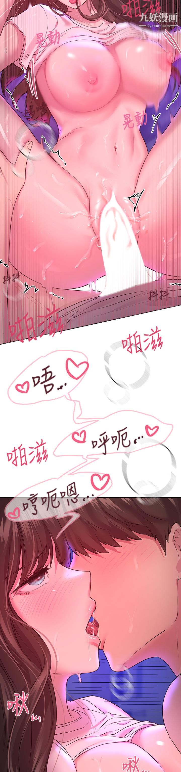 姊姊们的调教第28话-越挨打越兴奋…♥