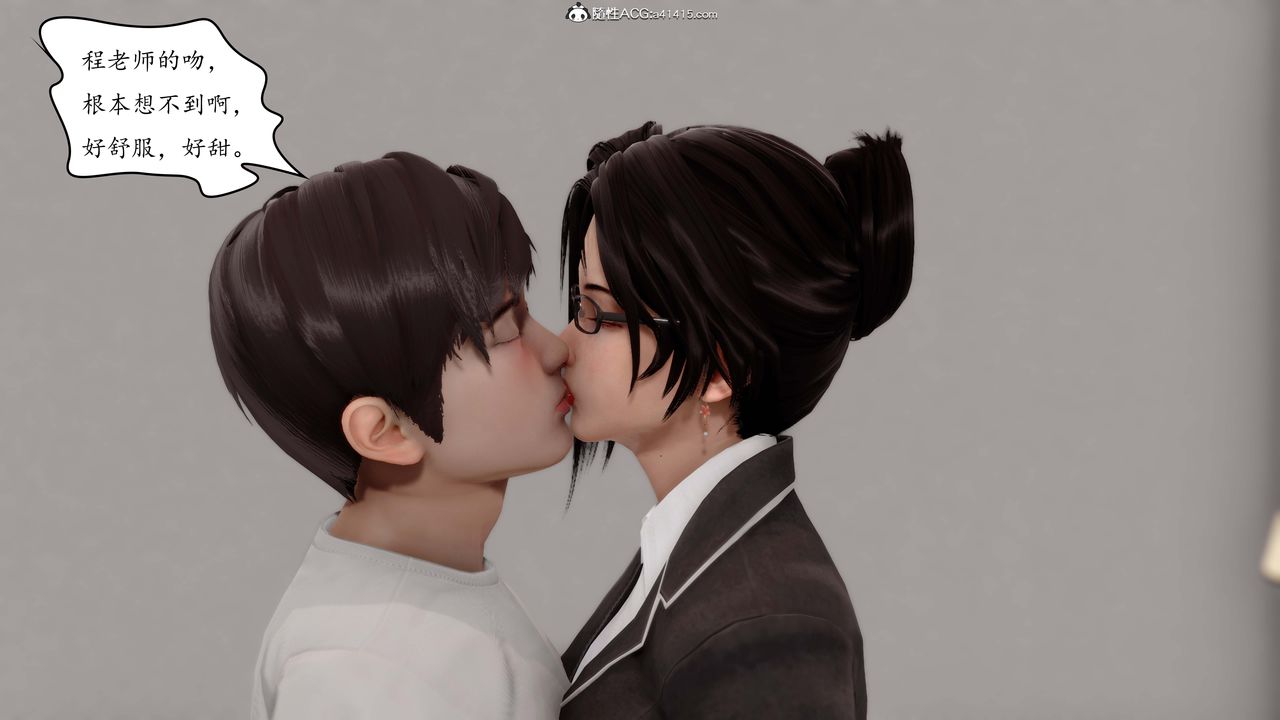 [3D]地球OL小短篇第02话