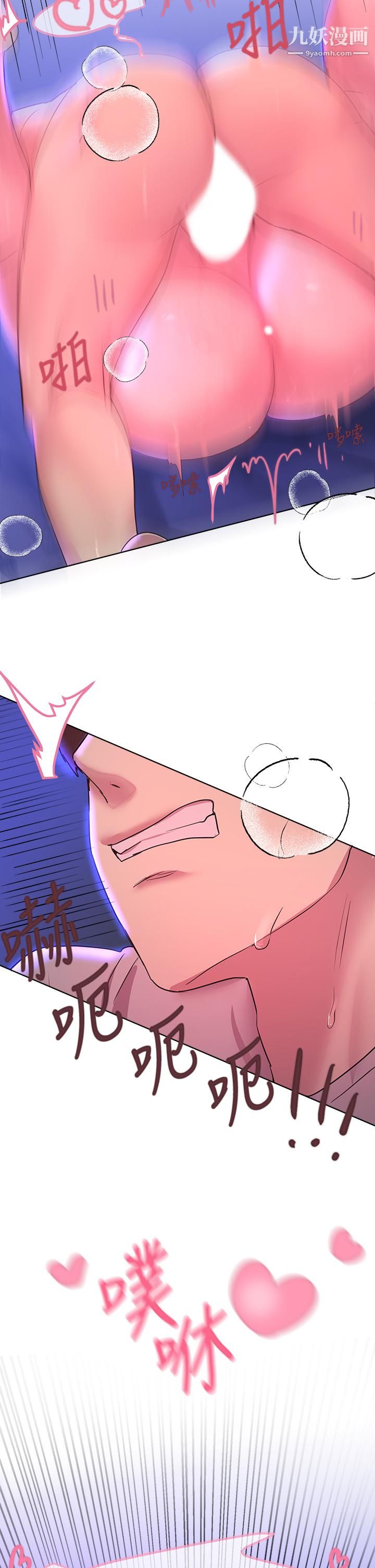 姊姊們的調教第28話-越挨打越興奮…♥