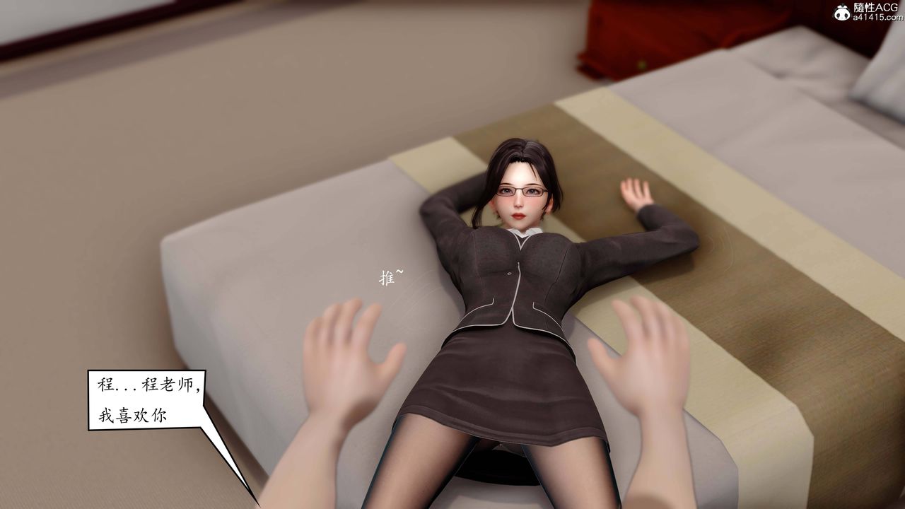 [3D]地球OL小短篇第02话