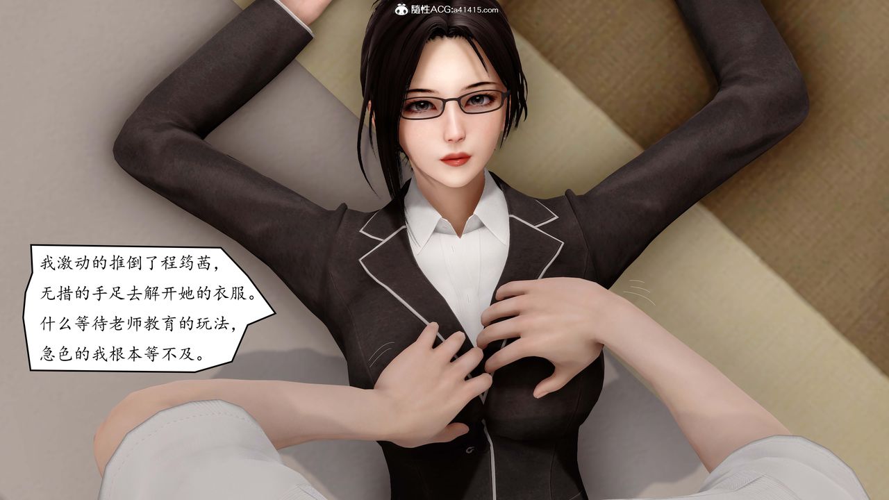 [3D]地球OL小短篇第02话