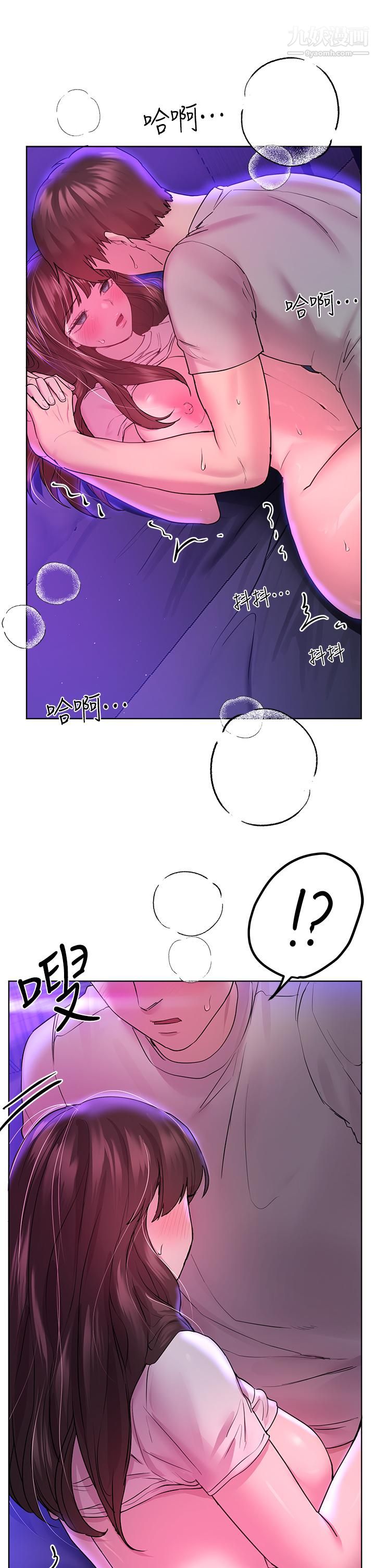 姊姊们的调教第28话-越挨打越兴奋…♥