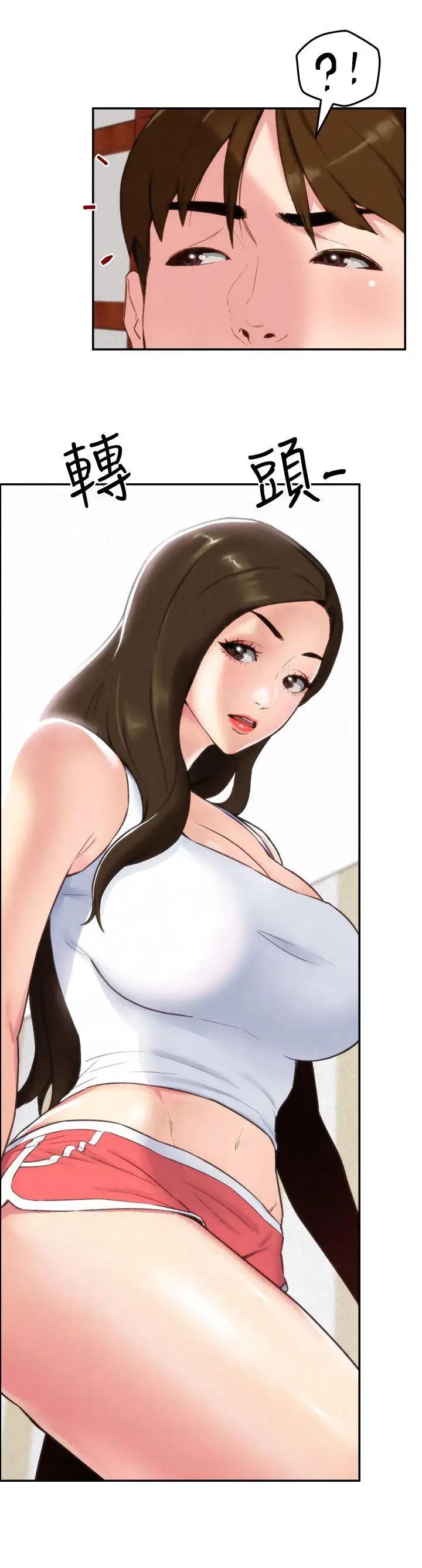 朋友的姊姊第2话-在空房内