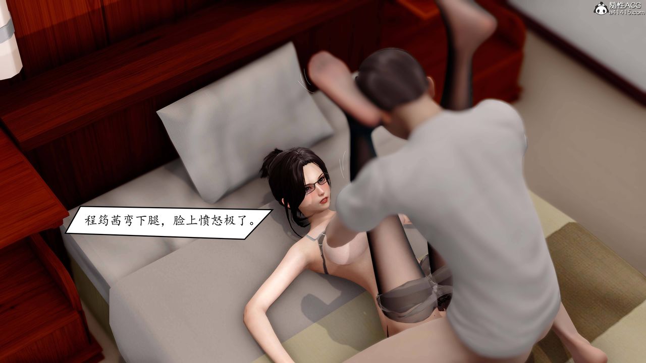 [3D]地球OL小短篇第03话