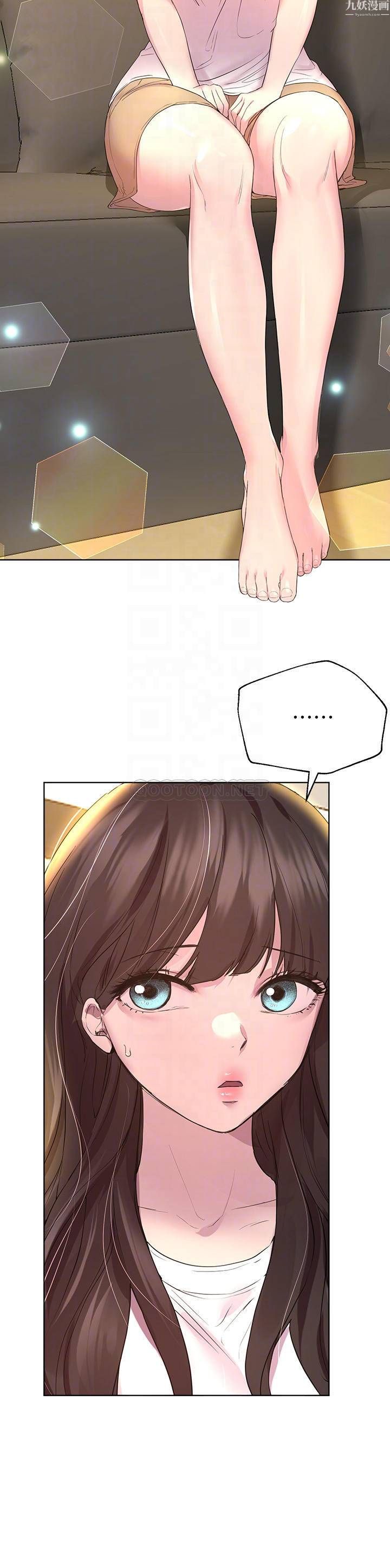 姊姊们的调教第29话-妒火中烧的以娴