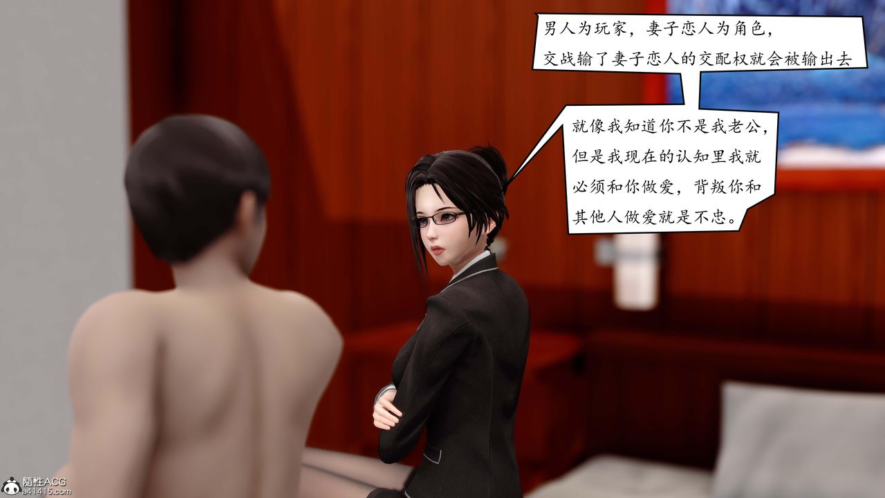 [3D]地球OL小短篇第03話